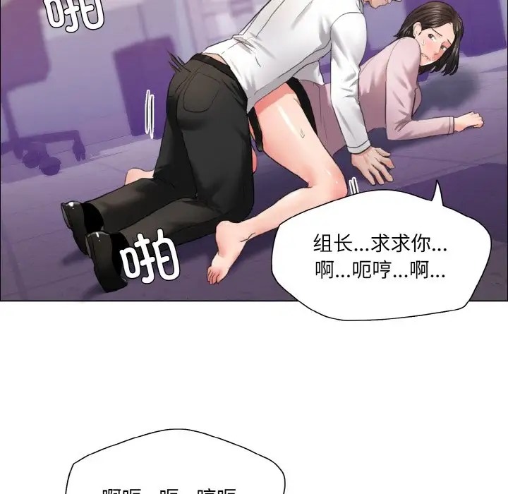 第28话 - 第40.jpg页