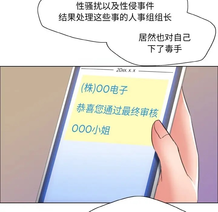第28话 - 第42.jpg页