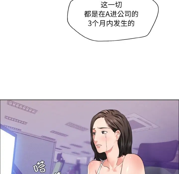 第28话 - 第43.jpg页