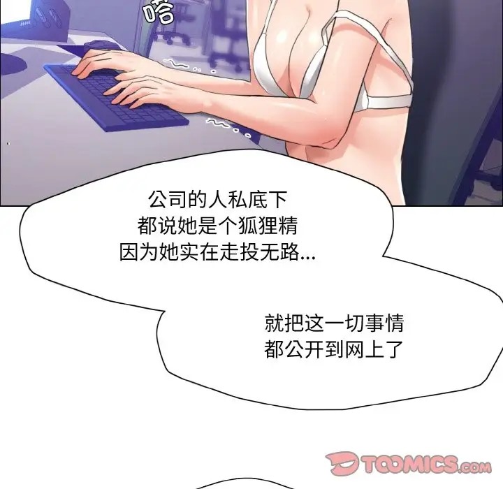 第28话 - 第44.jpg页