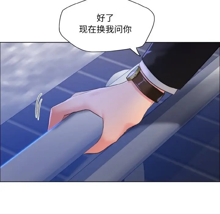 第28话 - 第45.jpg页