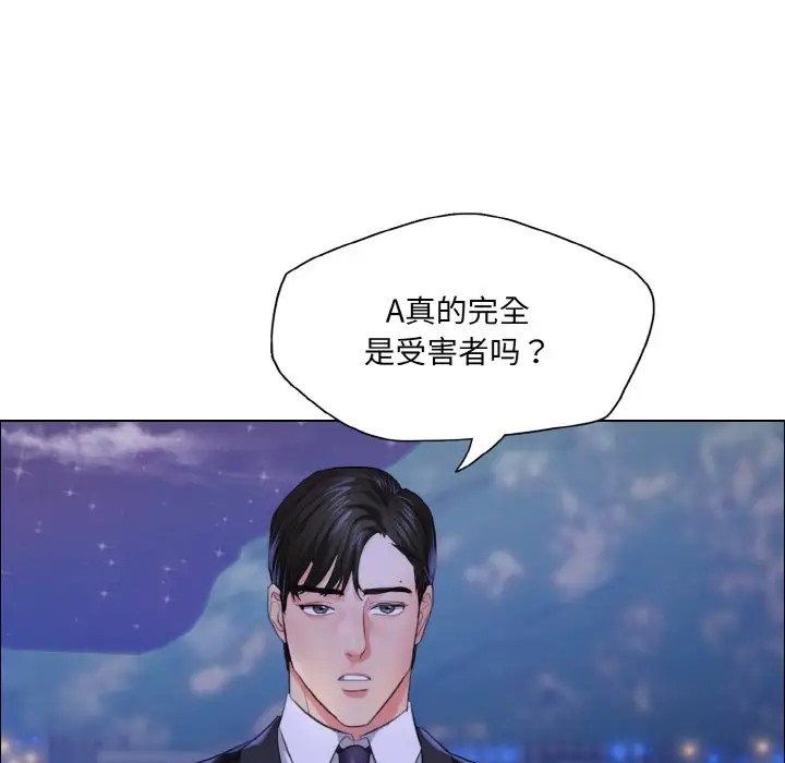 第28话 - 第46.jpg页