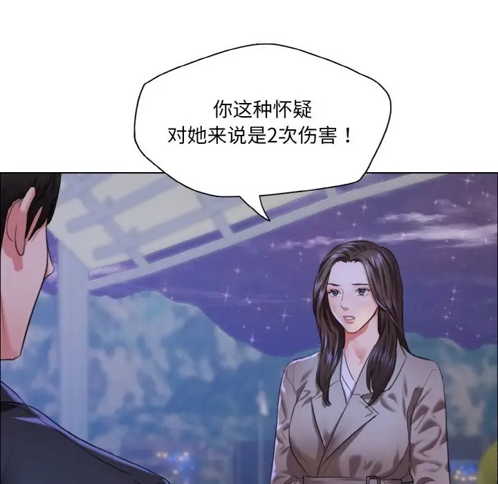 第28话 - 第48.jpg页