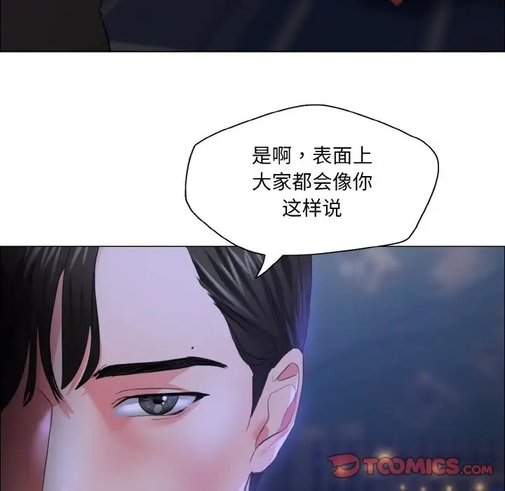 第28话 - 第50.jpg页