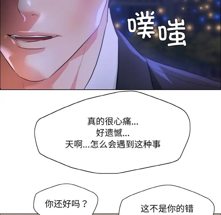 第28话 - 第51.jpg页