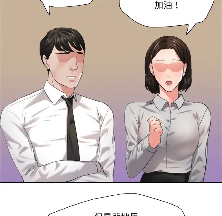 第28话 - 第52.jpg页