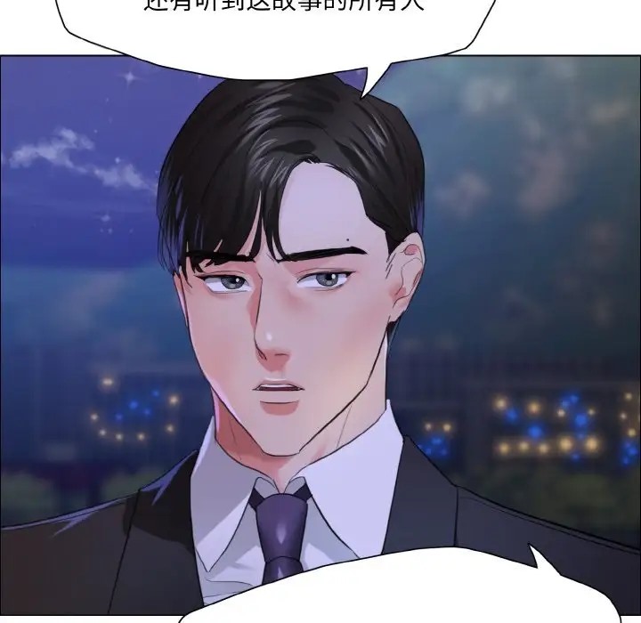 第28话 - 第55.jpg页