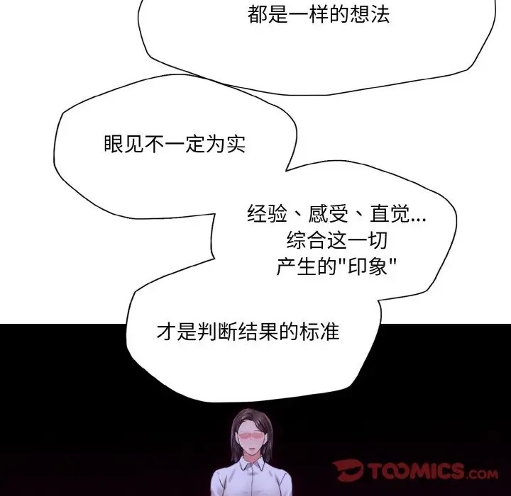 第28话 - 第56.jpg页