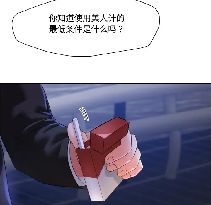 第28话 - 第59.jpg页