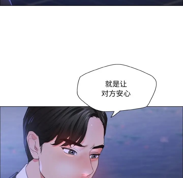 第28话 - 第60.jpg页