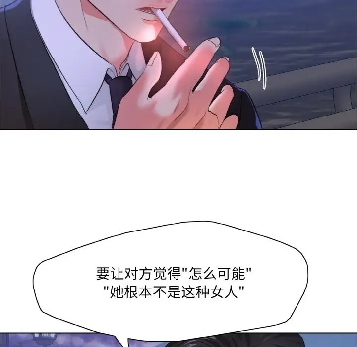 第28话 - 第61.jpg页