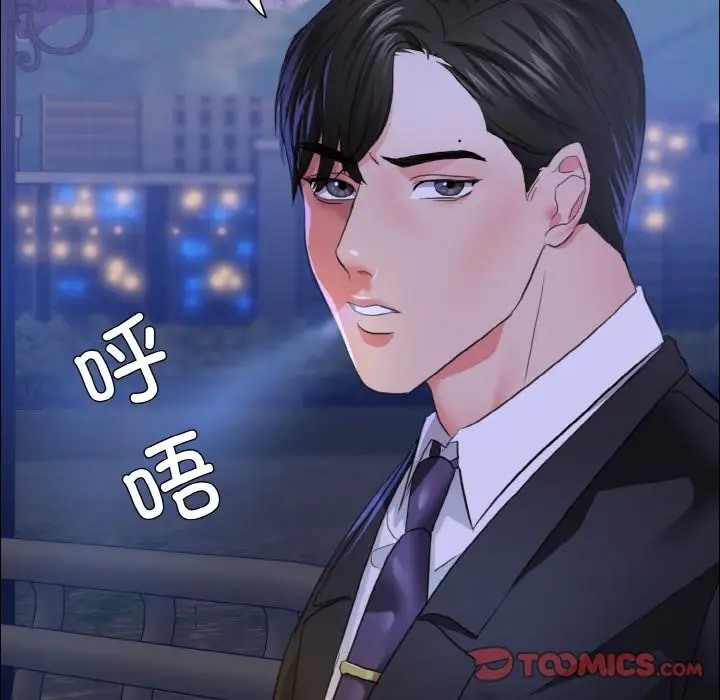 第28话 - 第62.jpg页