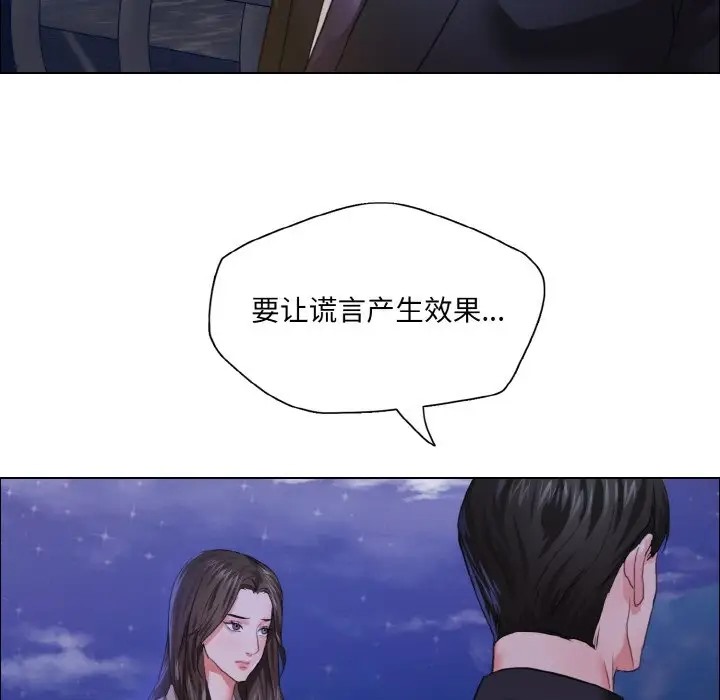 第28话 - 第63.jpg页