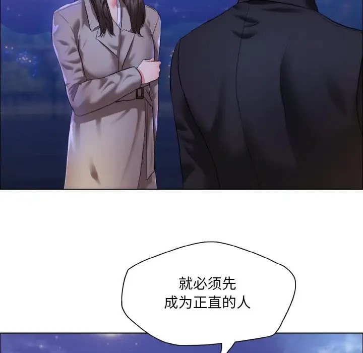第28话 - 第64.jpg页