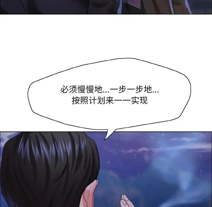 第28话 - 第66.jpg页