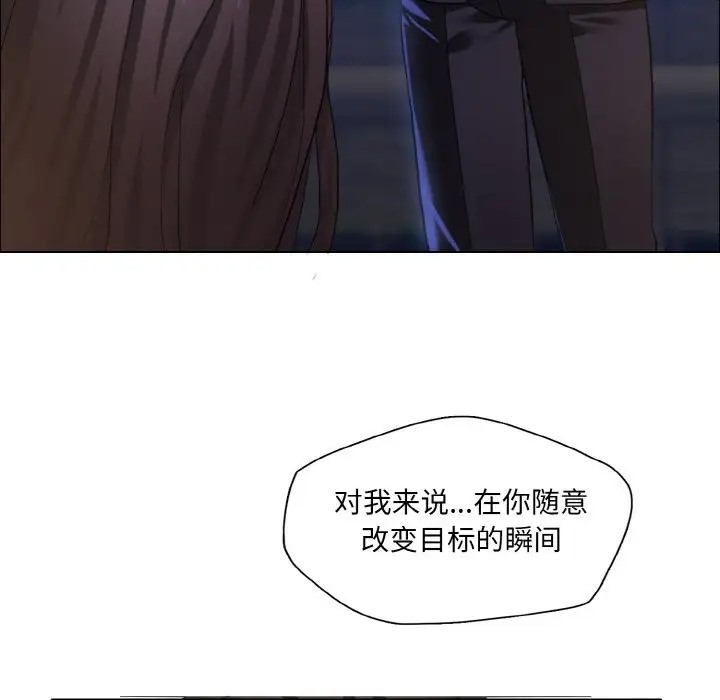 第28话 - 第71.jpg页