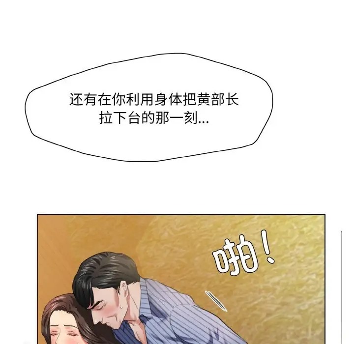 第28话 - 第73.jpg页