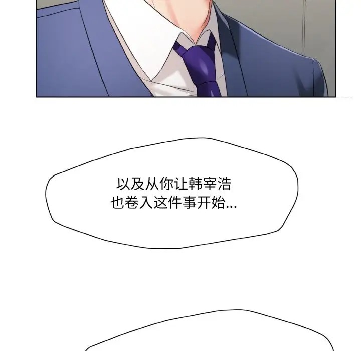 第28话 - 第76.jpg页