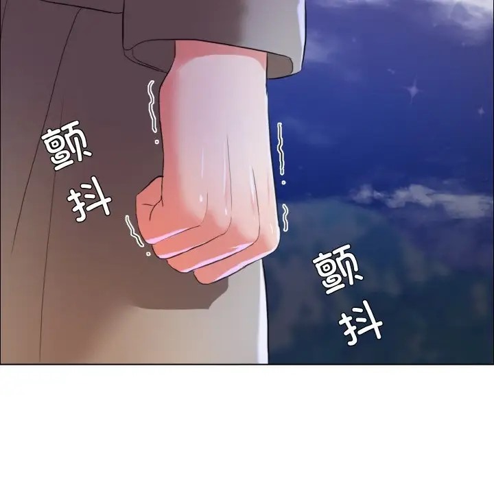 第28话 - 第79.jpg页