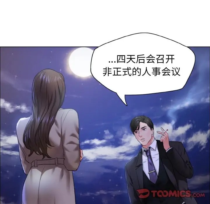 第28话 - 第80.jpg页