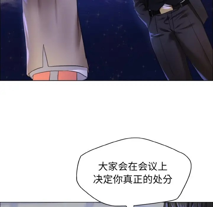 第28话 - 第81.jpg页