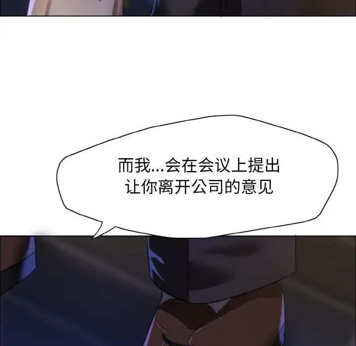 第28话 - 第83.jpg页