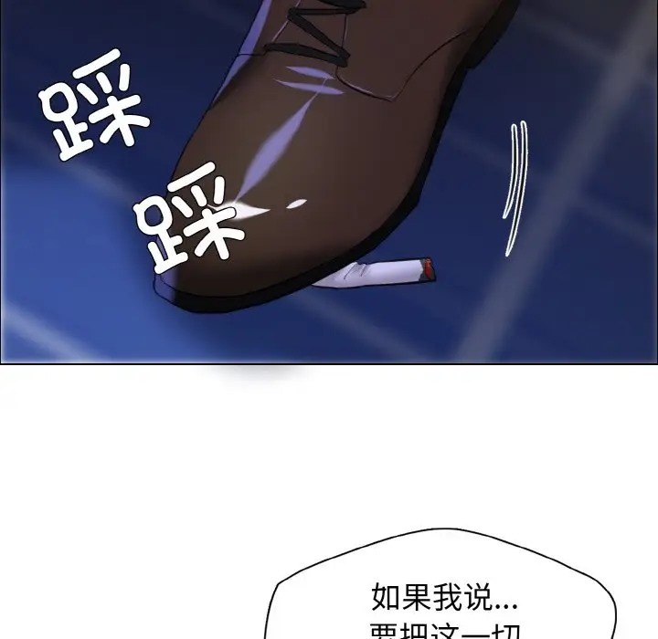 第28话 - 第84.jpg页