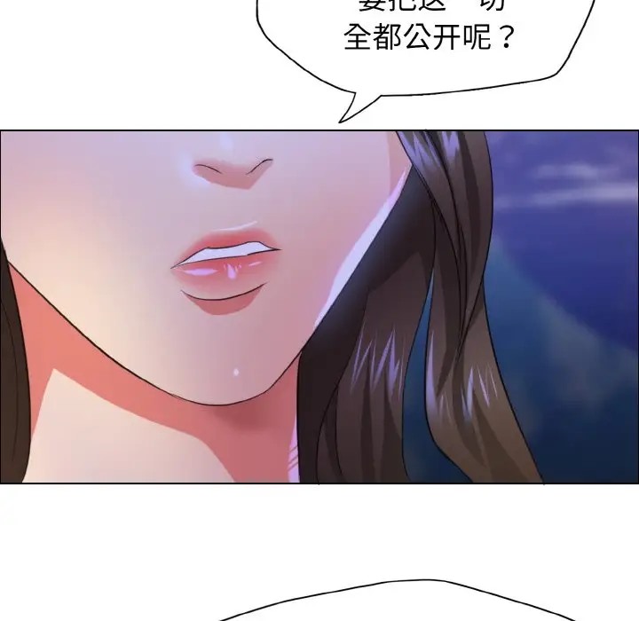 第28话 - 第85.jpg页