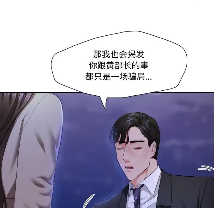 第28话 - 第88.jpg页