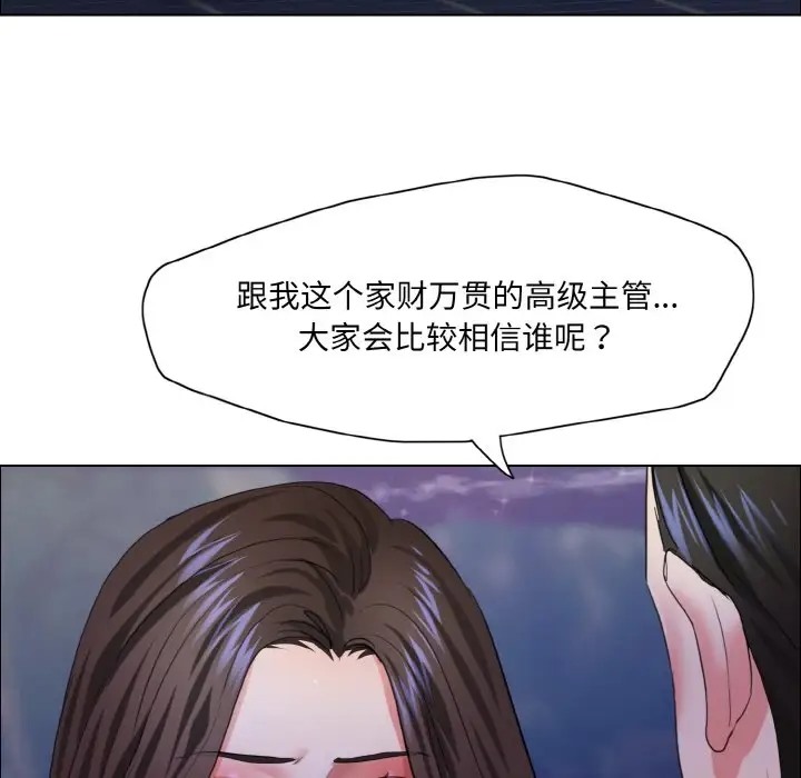 第28话 - 第91.jpg页