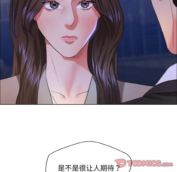 第28话 - 第92.jpg页