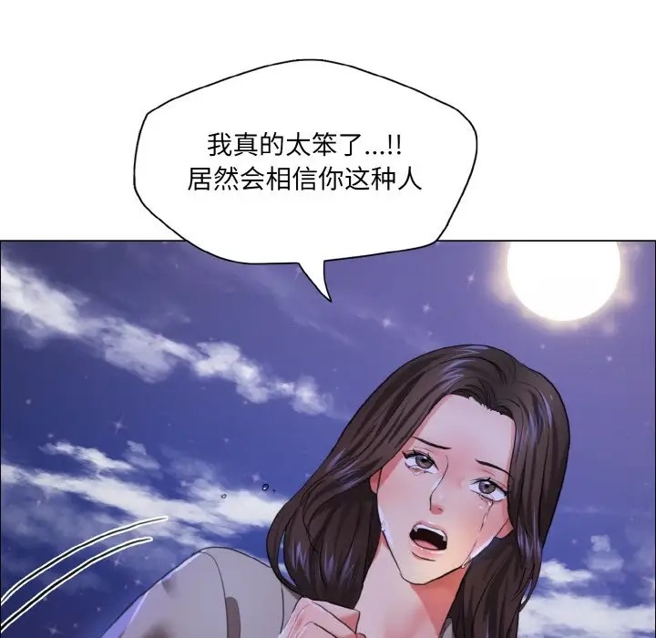 第28话 - 第96.jpg页