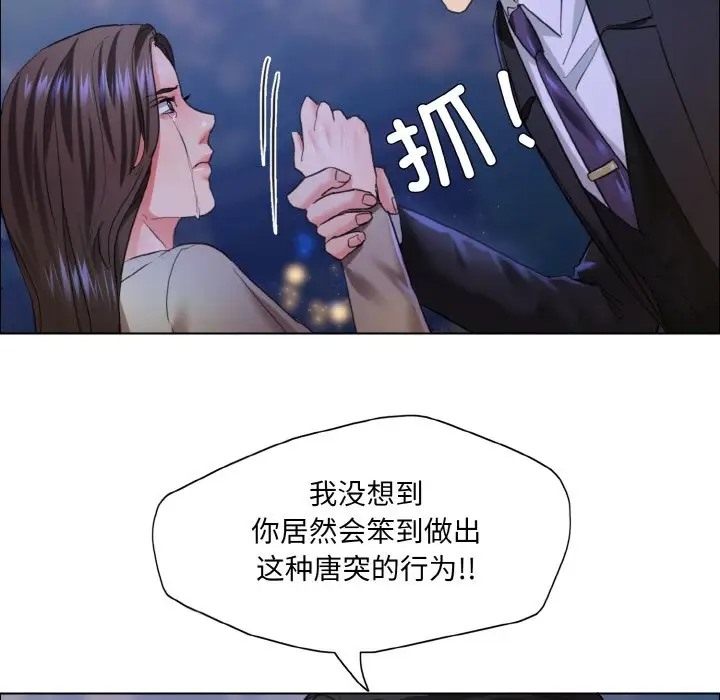 第28话 - 第99.jpg页
