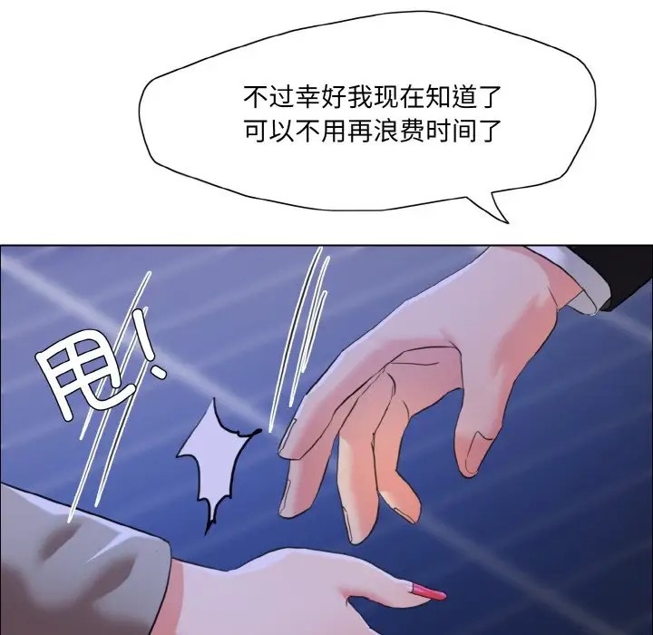 第28话 - 第101.jpg页