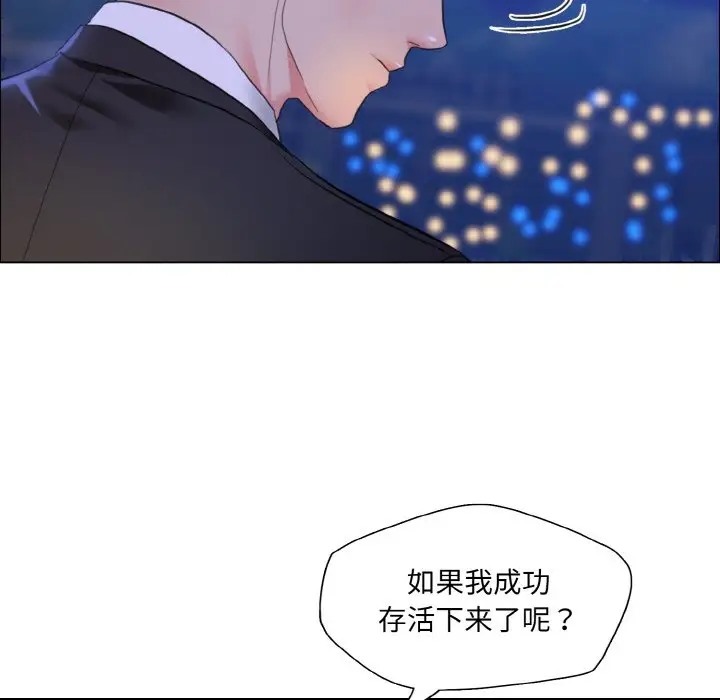 第28话 - 第105.jpg页