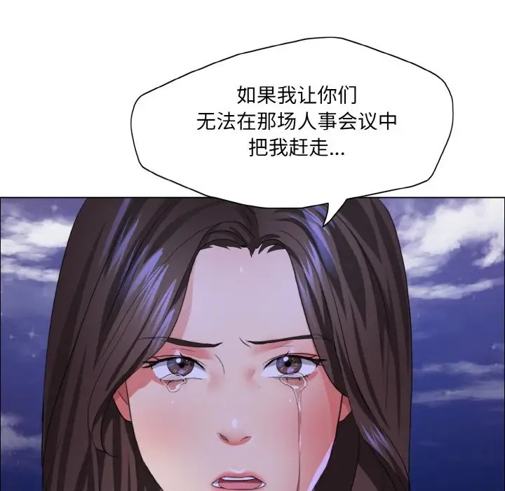 第28话 - 第107.jpg页