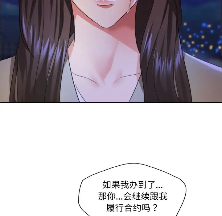 第28话 - 第108.jpg页