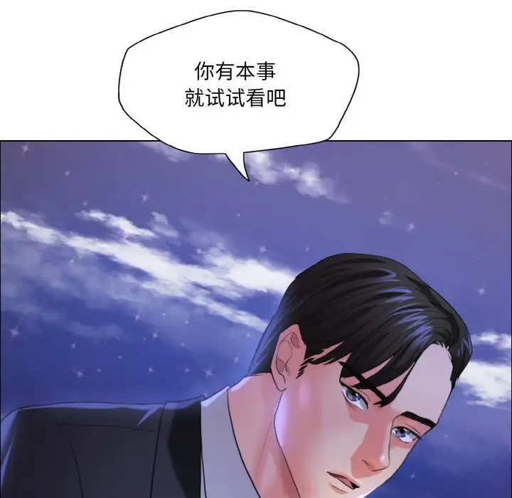 第28话 - 第112.jpg页