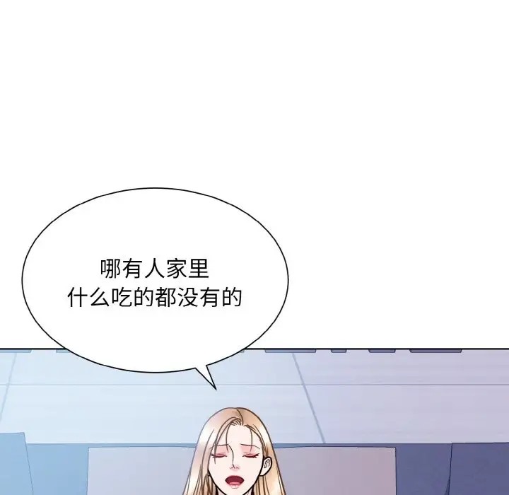 第41话  图 8