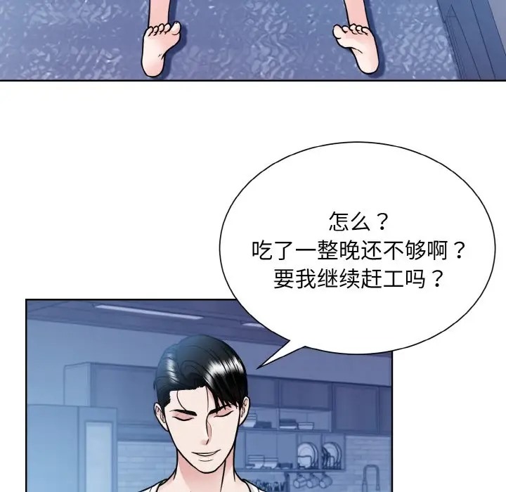 第41话  图 10