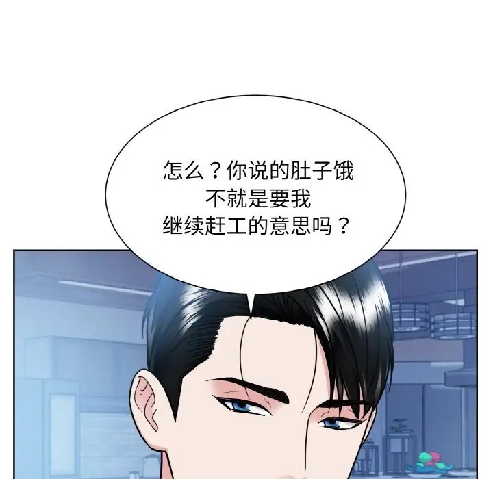 第41话  图 13