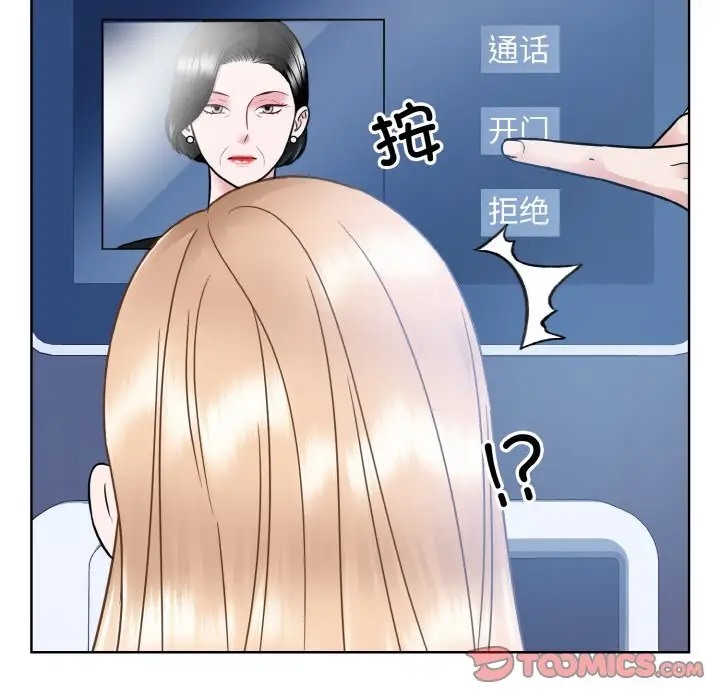 第41话  图 33