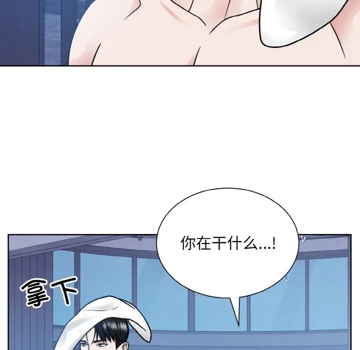 第41话  图 36