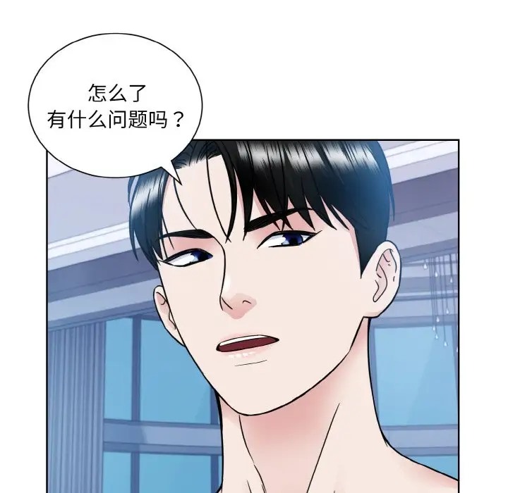第41话  图 38