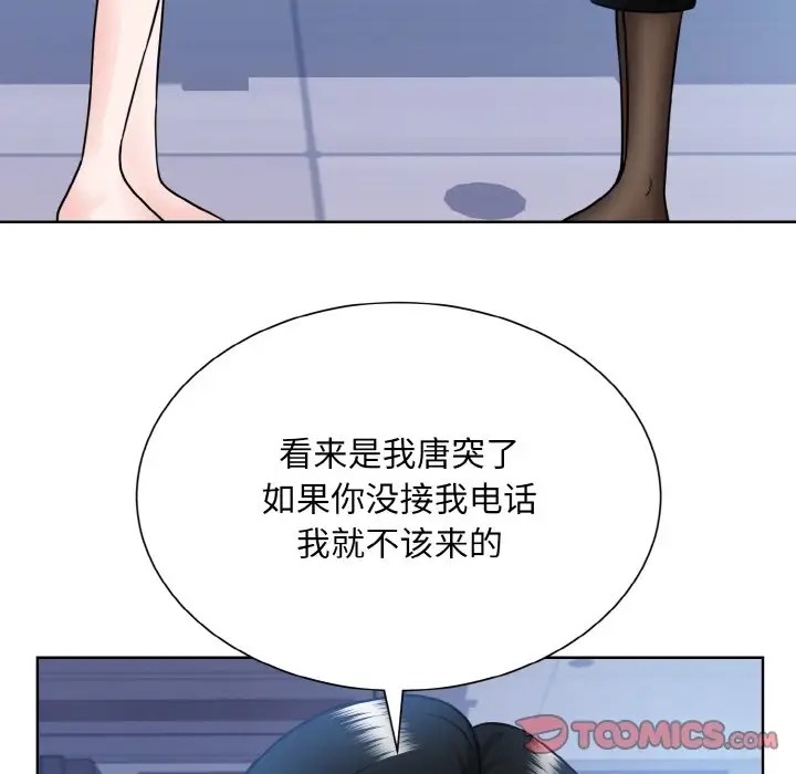 第41话  图 51