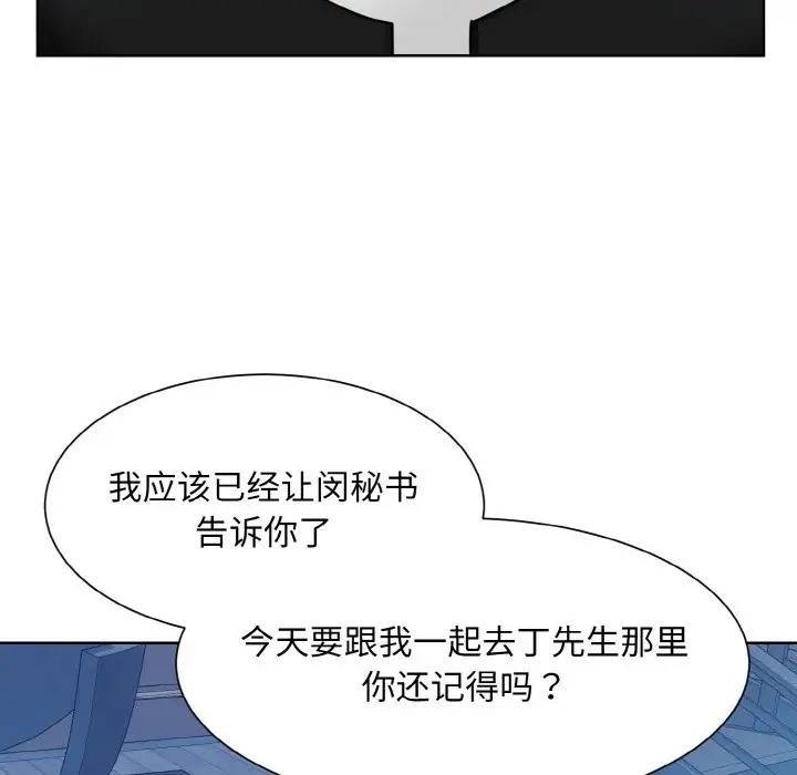 第41话  图 53