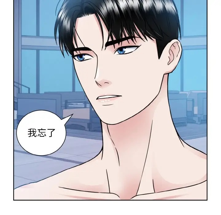 第41话  图 56