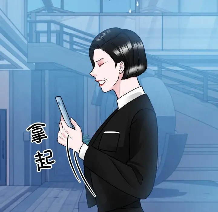 第41话  图 59