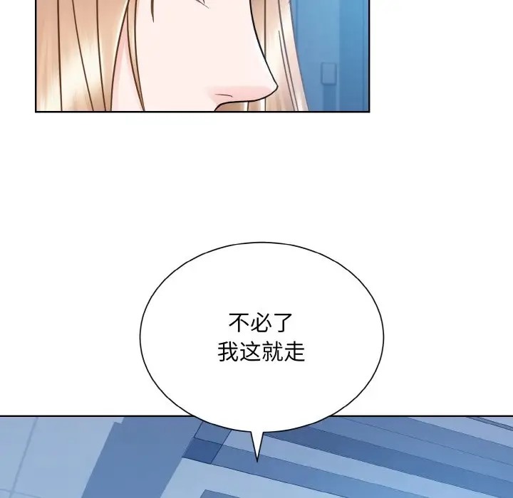 第41话  图 61