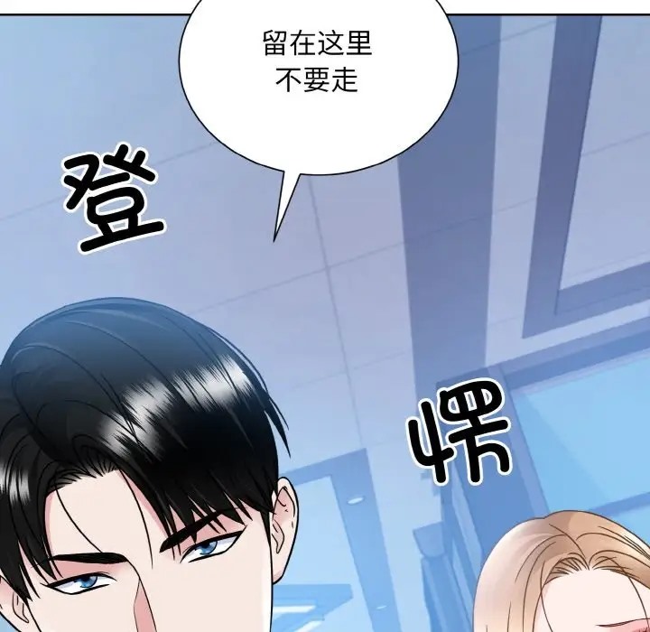第41话  图 68